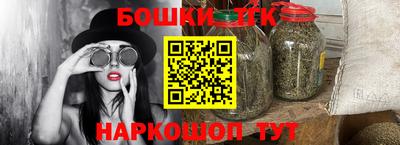 метамфетамин Малоярославец