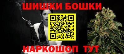 метамфетамин Малоярославец