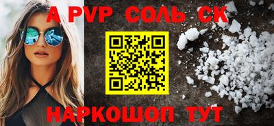 прущая мука Мариинск