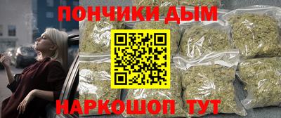кокаин премиум Малгобек