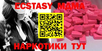 кокаин премиум Малгобек