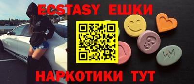 метамфетамин Малоярославец