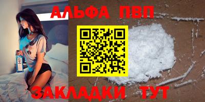прущая мука Мариинск