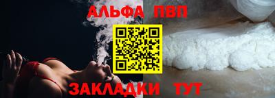 кокаин премиум Малгобек
