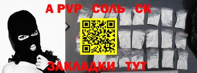 прущая мука Мариинск