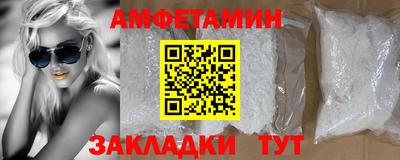 прущая мука Мариинск