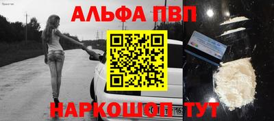 метамфетамин Малоярославец