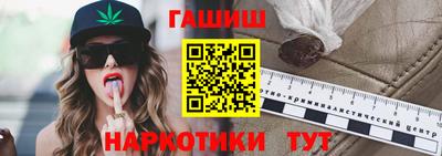 кокаин премиум Малгобек