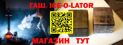 кокаин премиум Малгобек