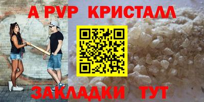 метамфетамин Малоярославец