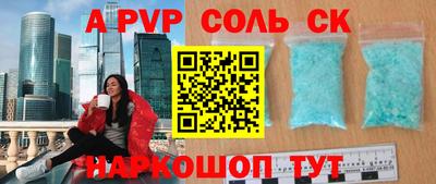прущая мука Мариинск