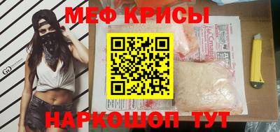 прущая мука Мариинск