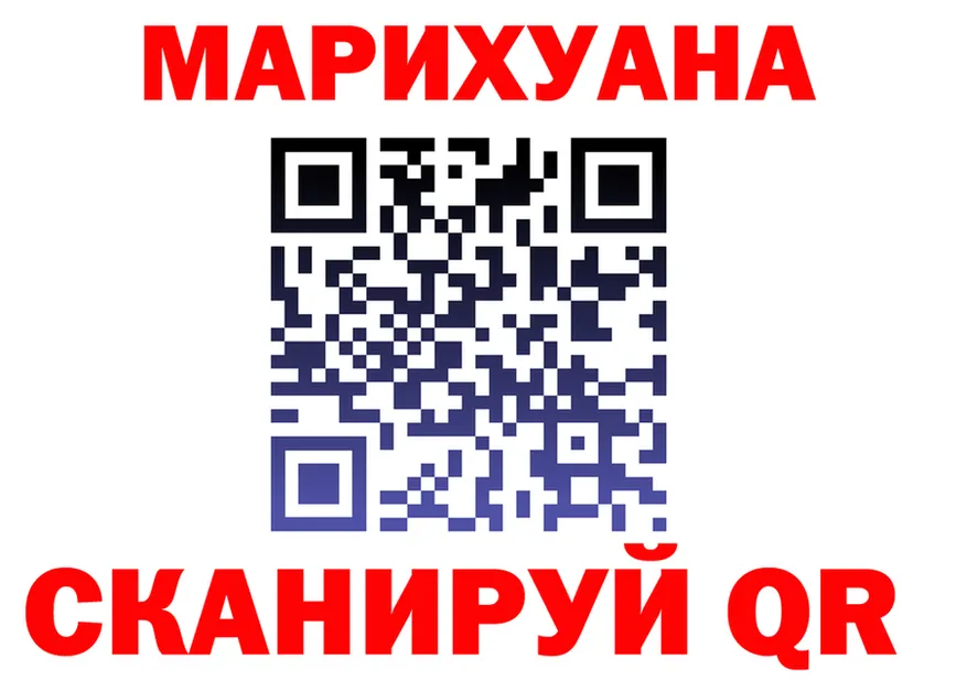 ГАШ Изолятор маркетплейс площадка МЕГА Татарск