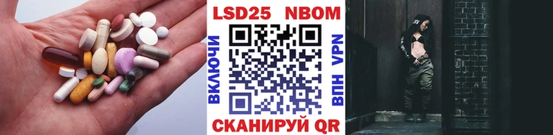 где найти наркотики  Татарск  Лсд 25 экстази кислота 