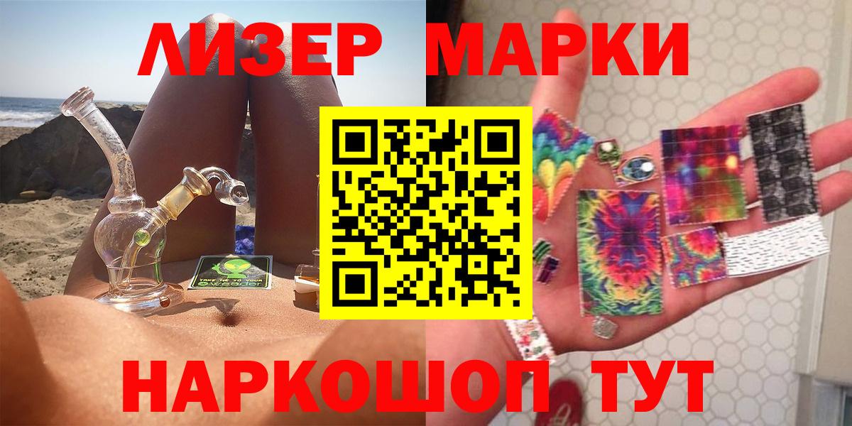LSD-25 экстази  Вход с VPN  Лсд 25 экстази ecstasy  Татарск  ЛСД экстази кислота 