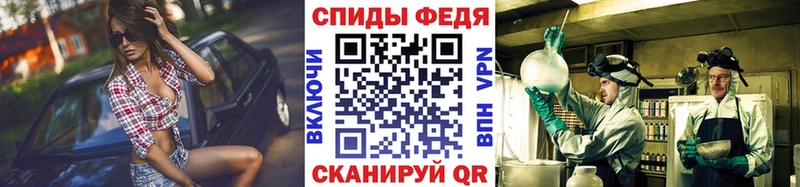 закладка  Татарск  МЕТАМФЕТАМИН винт 