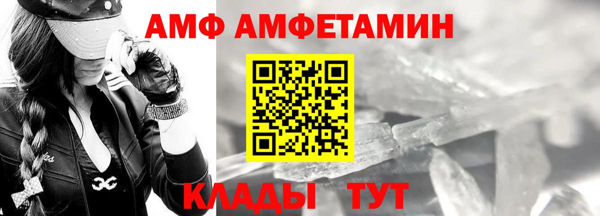 Метамфетамин витя  Метамфетамин витя  Метамфетамин  Вход с VPN  Татарск 