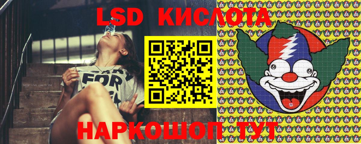 Наркотические марки 1,5мг  Наркотические марки 1,5мг  Вход с VPN  Татарск 