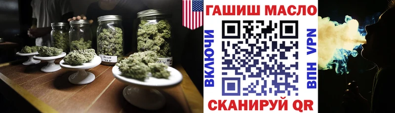 купить  цена  Татарск  ТГК жижа 