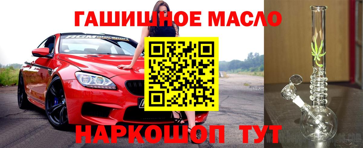 Дистиллят ТГК вейп Татарск