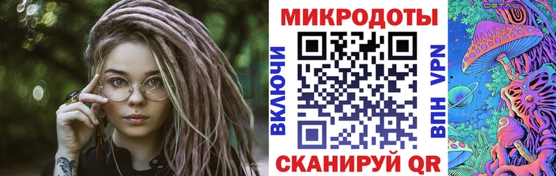 Псилоцибиновые грибы ЛСД  Татарск 