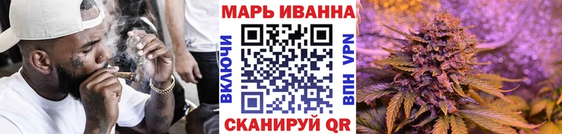 Марихуана Amnesia Татарск
