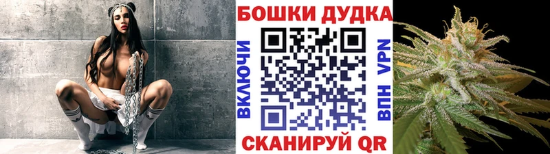Шишки марихуана Ganja  ОМГ ОМГ ССЫЛКА  Татарск 