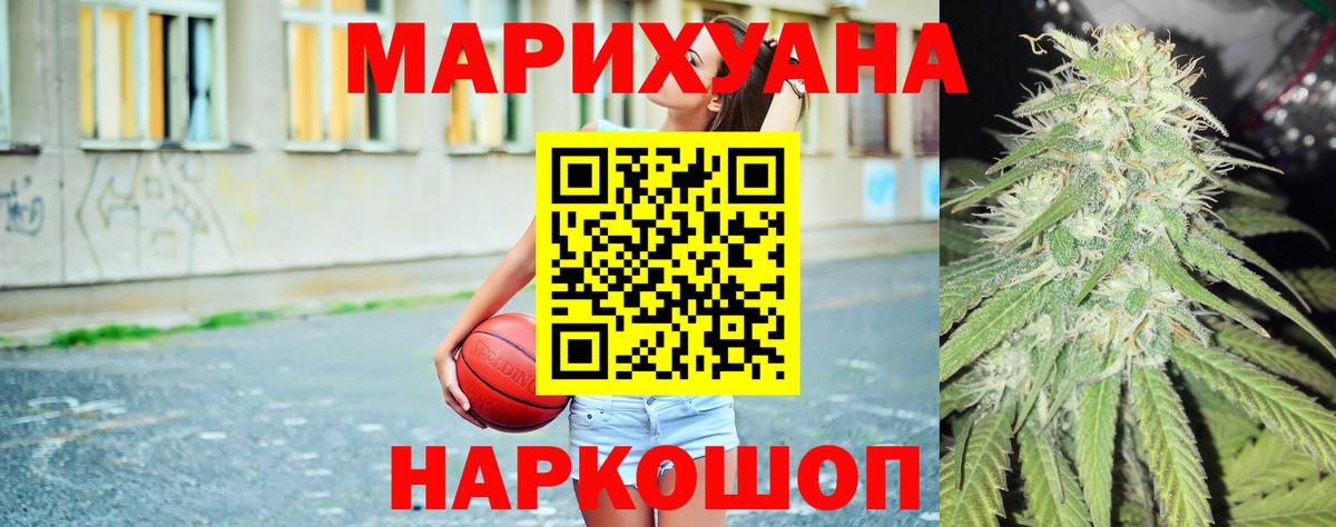 Татарск  Марихуана LSD WEED  Марихуана план  Вход с VPN 