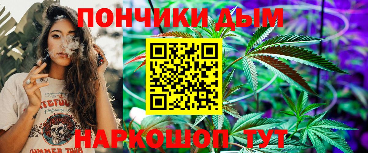 Меф МЯУ МЯУ кристаллы  Татарск  Кокаин  Сколько стоит  Вход с VPN  MDMA 