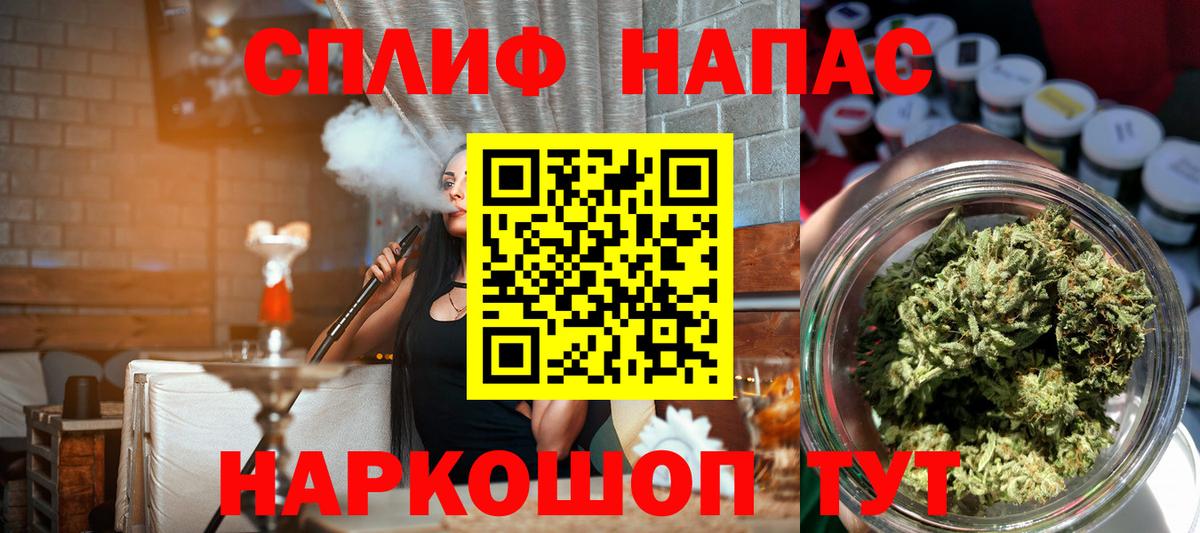 Канабис сатива Татарск